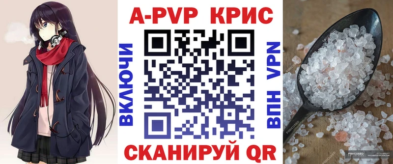 ссылка на мегу купить наркотики цена Оренбург Alpha-PVP кристаллы