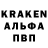 Alfa_PVP кристаллы Who said