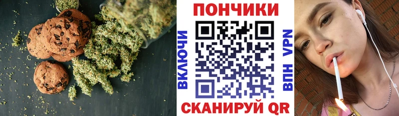 Canna-Cookies конопля  ОМГ ОМГ ONION  Оренбург 