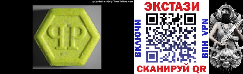 где можно купить   Оренбург  shop Telegram  Ecstasy 99% 