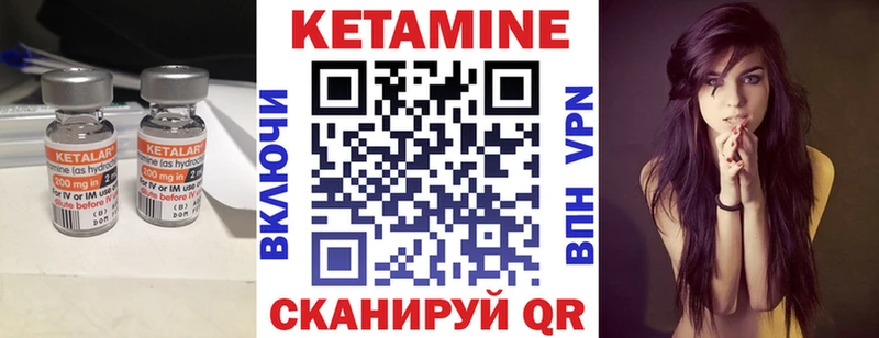 KRAKEN маркетплейс  сколько стоит  Оренбург  КЕТАМИН VHQ 