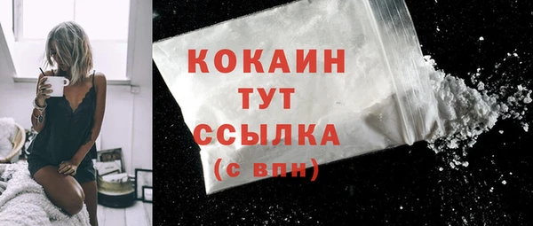 герыч Майский