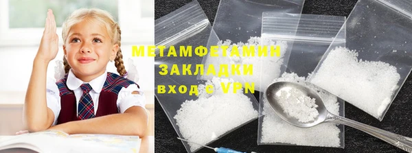 мефедрон мука Магас