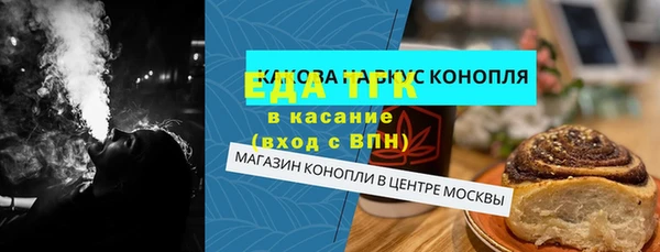 мет Вязники