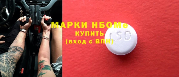 мефедрон VHQ Абинск