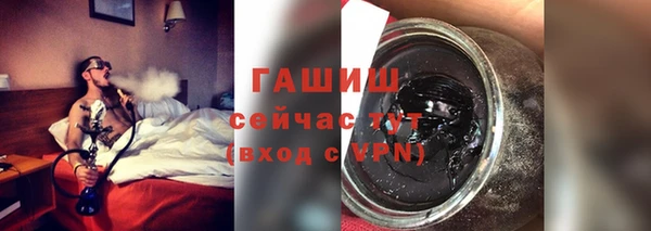 тгк Абаза