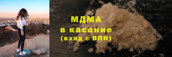 мефедрон VHQ Абинск