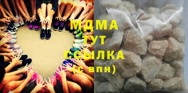 МДМА Абдулино
