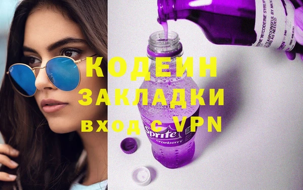 COCAINE Магадан