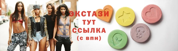 герыч Майский