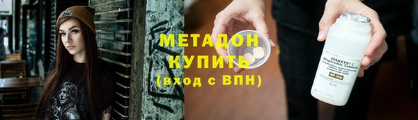мефедрон мука Магас