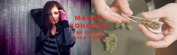 МДМА Абдулино