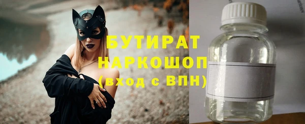МДМА Абдулино