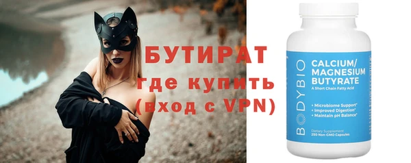 мефедрон мука Магас