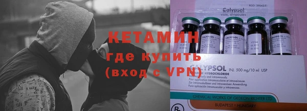 мефедрон VHQ Абинск