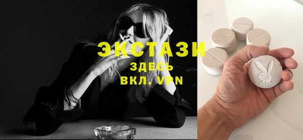 МДМА Абдулино