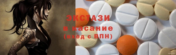 COCAINE Магадан