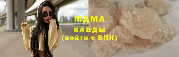тгк Абаза