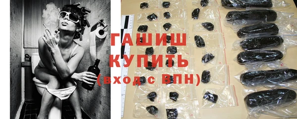 МДМА Абдулино