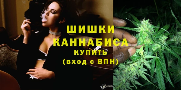 мефедрон мука Магас
