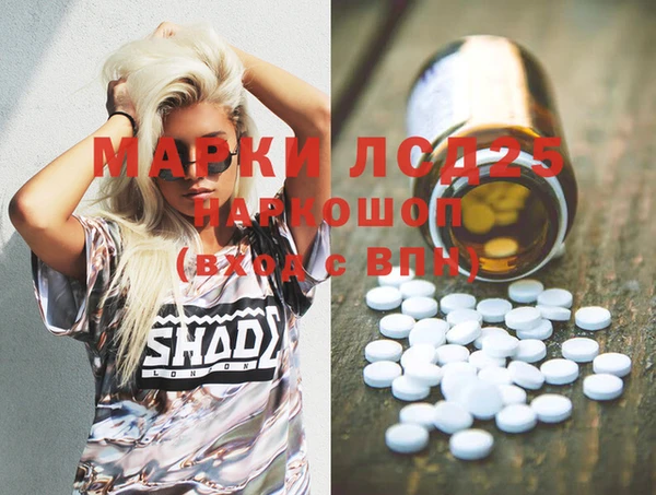 мефедрон VHQ Абинск