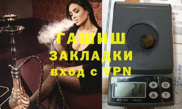 мефедрон VHQ Абинск