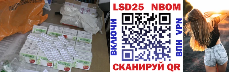 Лсд 25 экстази ecstasy  Оренбург 