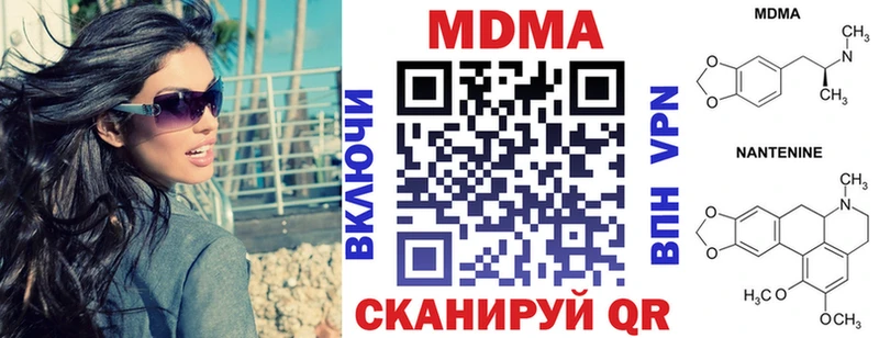 hydra как войти  Оренбург  MDMA VHQ 