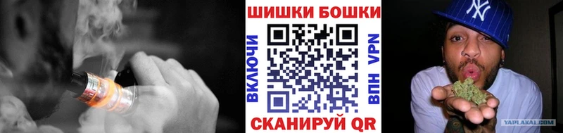 Канабис THC 21% закладка Оренбург